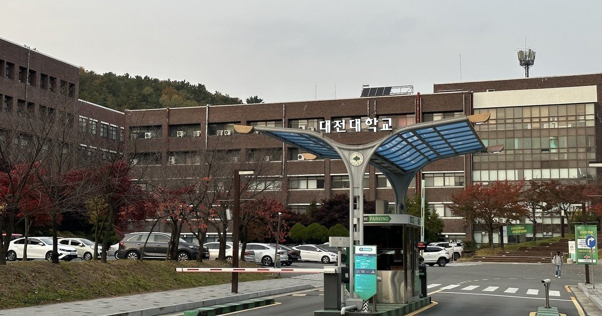 [2026] Daejeon University | KR Campus