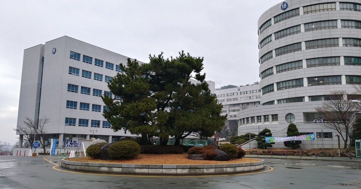 [2026] Dong-Eui University | KR Campus