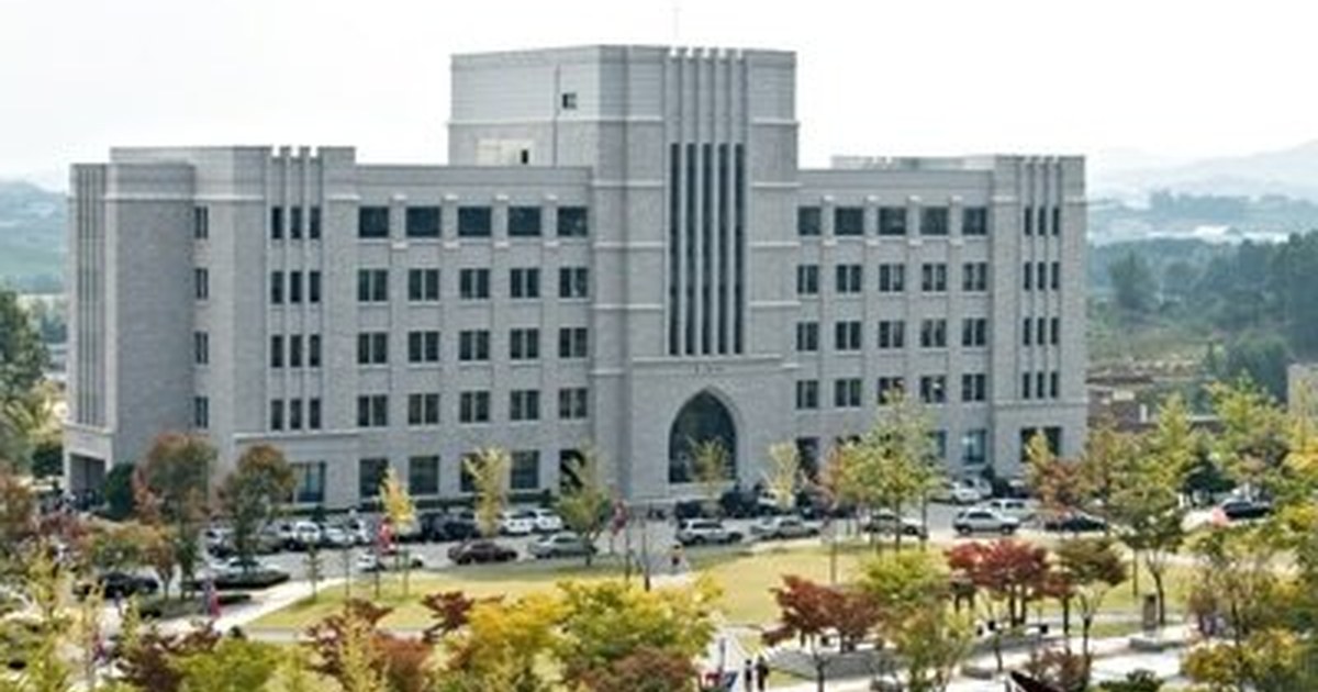 [2026] Korea University Sejong Campus | KR Campus