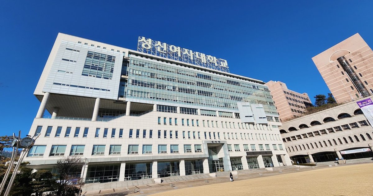 [2026] Sungshin Women's University | KR Campus