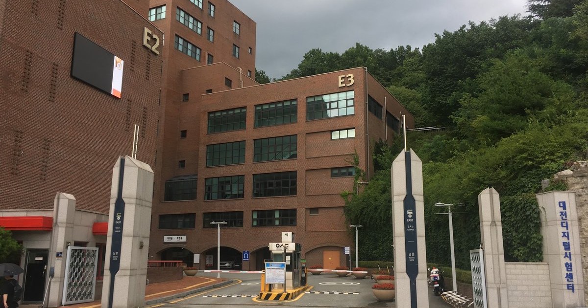 [2026] Woosong University | KR Campus